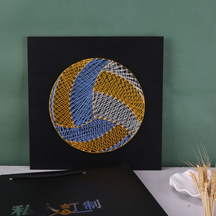 排球绕线画diy创意手工缠绕钉子画材料包男生生日礼品定制弦丝画