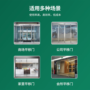 感应门遥控器5孔接收器模块玻璃平移门自动门自动门无线控制开关