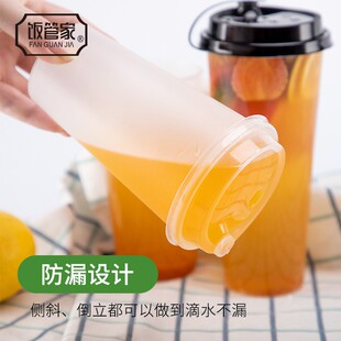 饭管家 90口径奶茶杯盖一次性果汁杯盖注塑杯PP防漏连体回扣杯盖