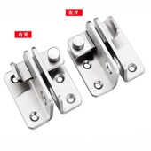 免打孔不锈钢搭扣锁扣老式 门鼻插销门锁90度直角锁扣挂锁门扣门栓