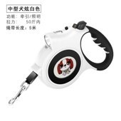 带照明灯宠物自动伸缩牵引器狗狗牵引绳遛狗绳子成犬狗链子