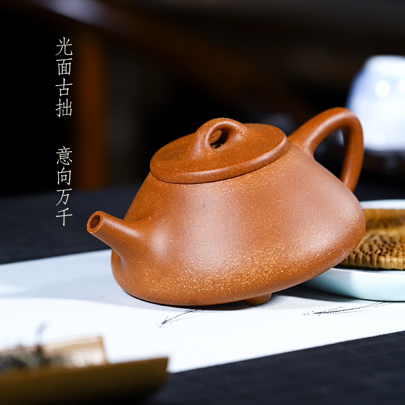宜兴原矿紫砂壶纯全手工泡茶壶家用茶器功夫茶具降坡泥子冶石瓢
