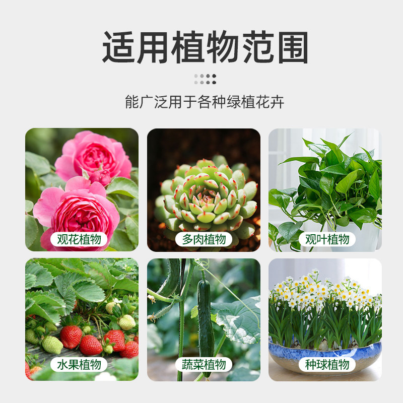 快速生根粉植物通用生根扦插移栽多肉家用盆栽树木强力生根壮苗剂,鲜花速递/花卉仿真/绿植园艺,介质/营养土,淘宝优惠券,粉丝福利购,淘宝优惠卷