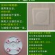 饰盖装 空调孔装 饰遮挡电视墙孔堵盖 插座暗盒遮丑盖 86型线盒盖板