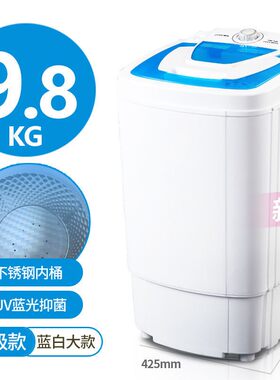 衣服甩干机脱水机家用宿舍大容量不锈钢蔬菜小型单脱甩干桶脱水桶