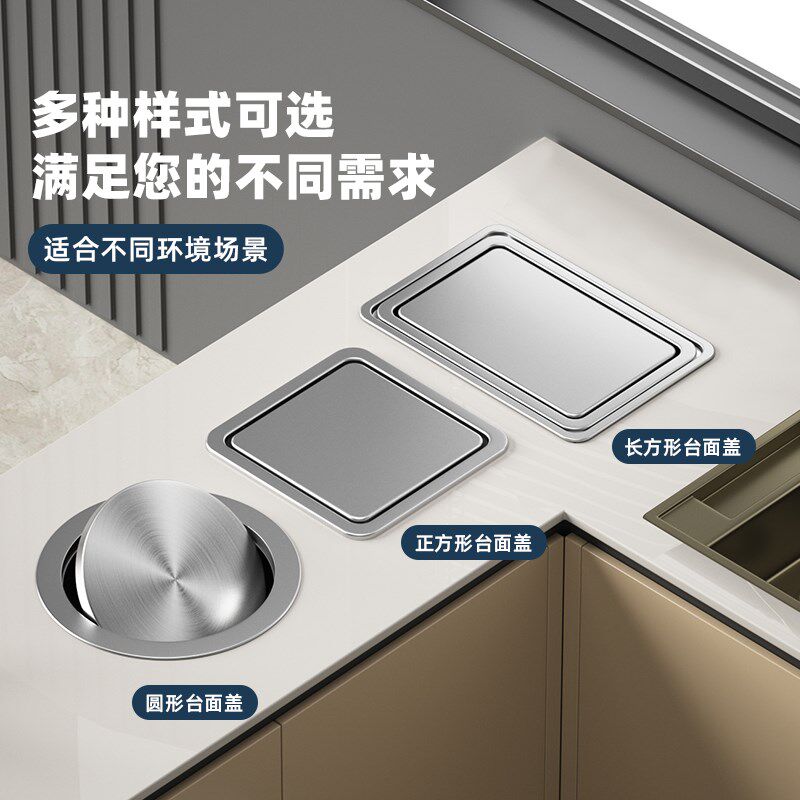 台面嵌入式不锈钢垃圾桶盖子商用卫生间废纸桶家用厨房隐藏挂桶