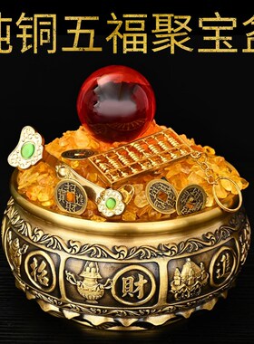 纯黄铜实心聚宝盆缸铜米缸中式摆件客厅家居店铺聚财小铜盆存钱罐