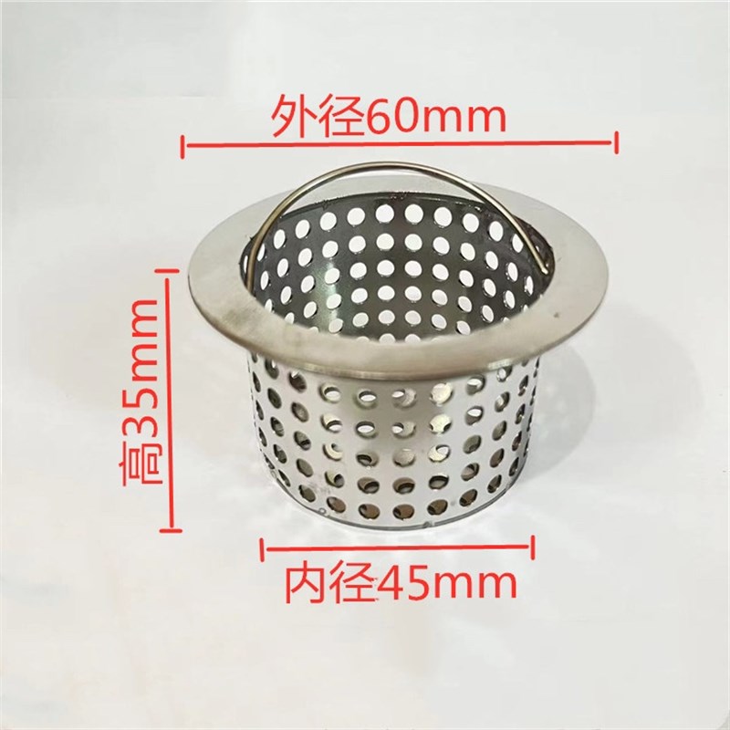 洗脸盆提篮过滤器浴室面盆毛发防堵过滤网拖把池下水道地漏提笼盖