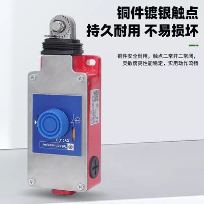 拉绳开关急停拉线开关钢丝绳锁扣XY2CH13250 XY2CH13270 13270H29