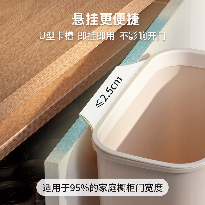 厨房垃圾桶壁挂家用大容量橱柜悬挂式无盖卫生间纸篓厨余大垃圾篓,家庭/个人清洁工具,垃圾桶,淘宝优惠券,粉丝福利购,淘宝优惠卷