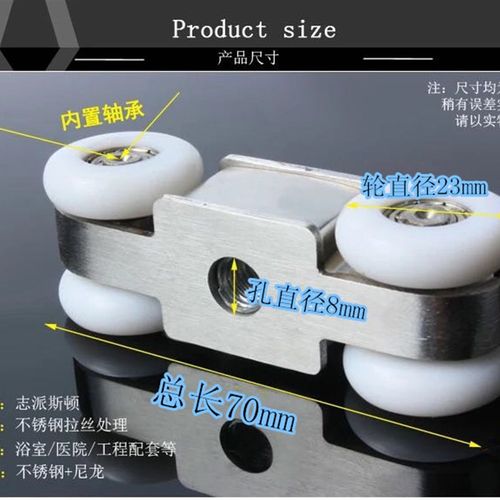 304不锈钢木门吊轮滑轮推拉门吊滑轮移门吊门轮吊轨道滑轮4轮包邮
