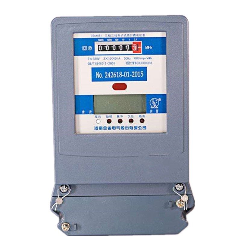 金雀电表机井浇地灌溉控制器智能农田IC卡管理机刷卡充值机