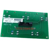 冬庆线切割变频器操控面板祥龙科技KEY V1全新原厂电路板