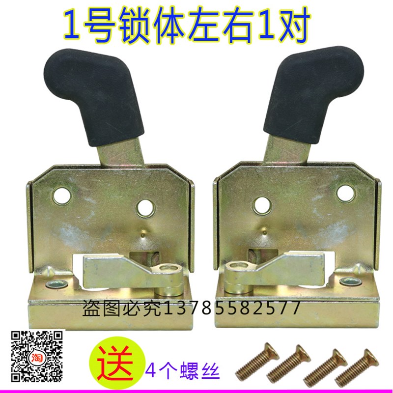 电动三轮车门锁配件篷棚车四轮车全封闭车门锁体客运车锁块芯总成