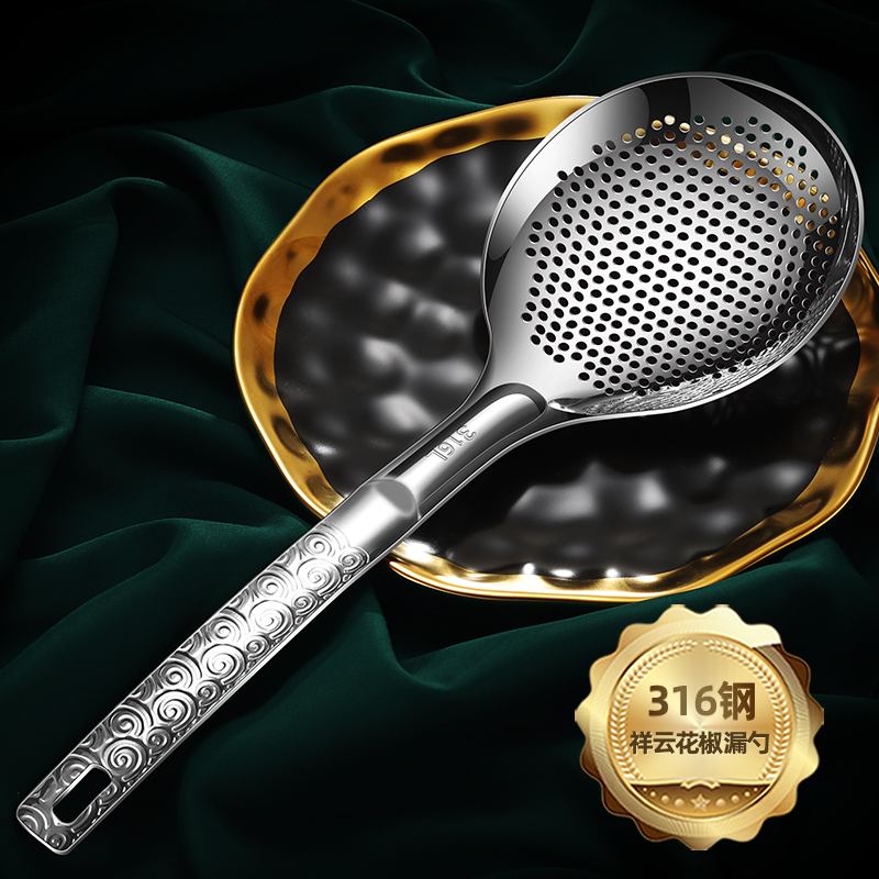 316不锈钢花椒漏勺家用捞饺子面条厨房沥水油炸大号火锅捞勺漏网
