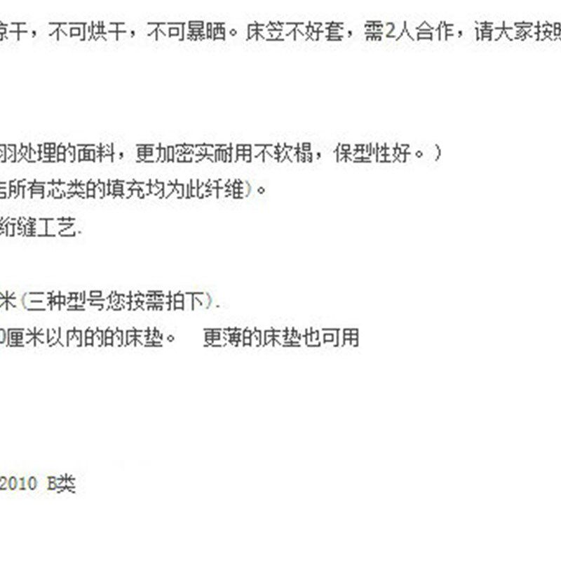 纯棉床笠加厚1.8/1.5/1.2m夹棉床护垫 防滑松紧席梦思夹棉床褥子