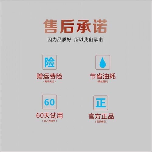 汽车涡扇导流增压节油器进气改装提升动力通用型自吸车改涡轮增压