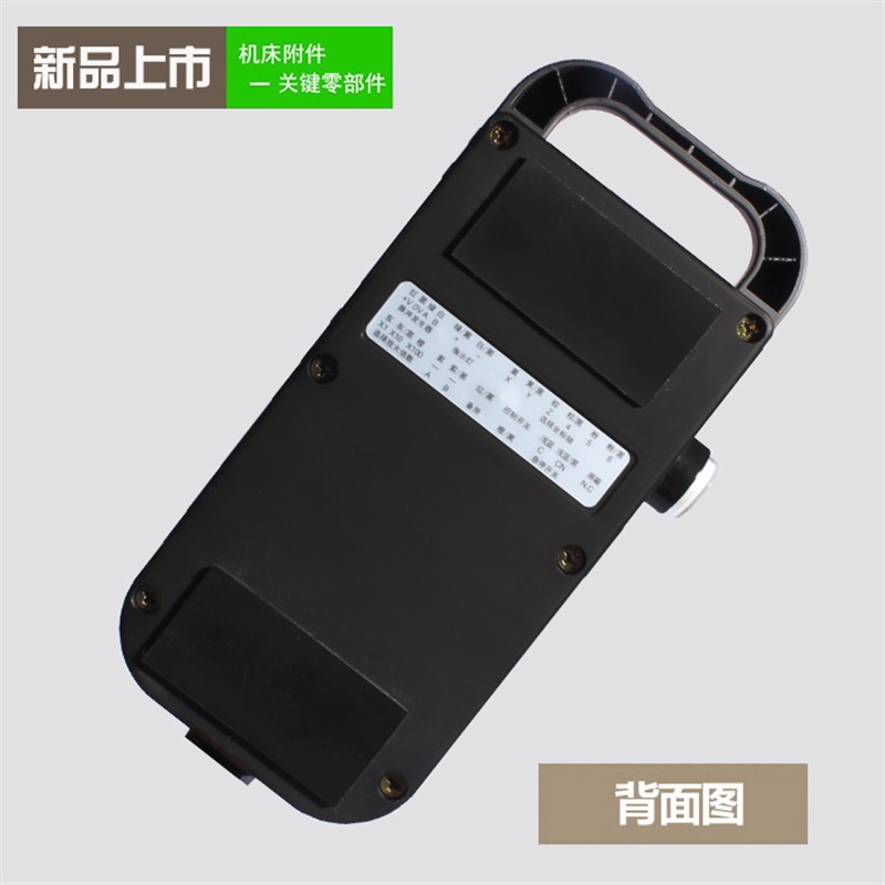 手轮加工中心数控机床雕刻 电子手轮 手脉手持盒 维宏发那科精雕