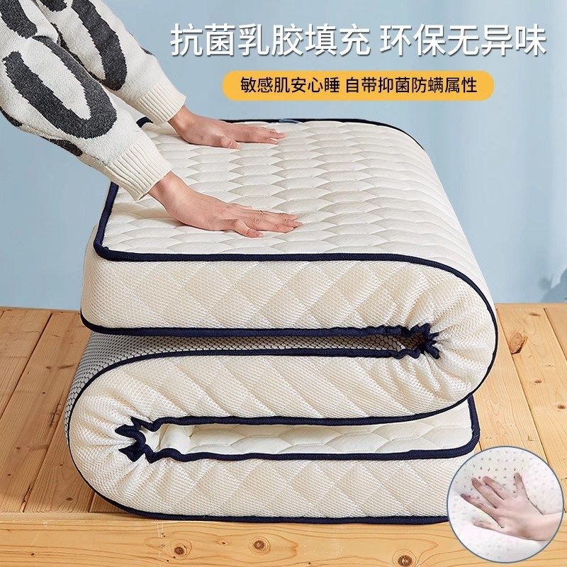 学生宿舍床垫单人褥子90x190垫褥住校专用垫被铺底可折叠海绵加厚