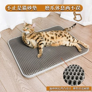 猫砂垫加厚防带出过滤双层猫砂盆防外溅控砂垫猫床垫猫咪用品大全