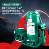 沪工矮式 油压千斤顶10吨小汽车用货车手摇千金顶 液压千斤顶立式