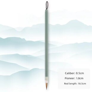 天青烟雨书法狼毫毛笔国画工笔勾线中山篆瘦金体云篆鸟虫篆适用