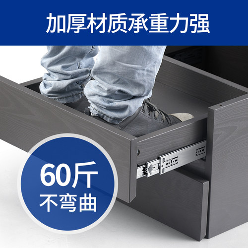 泰渥三节抽屉轨道滑轨静音按弹反弹橱柜衣柜滑道滑倒家用导轨侧装