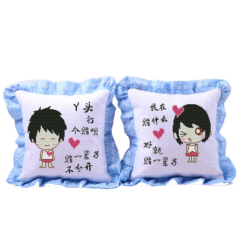 新款十字绣抱枕卡通可爱打赌情侣一对抱枕沙发动漫靠枕头汽车靠垫
