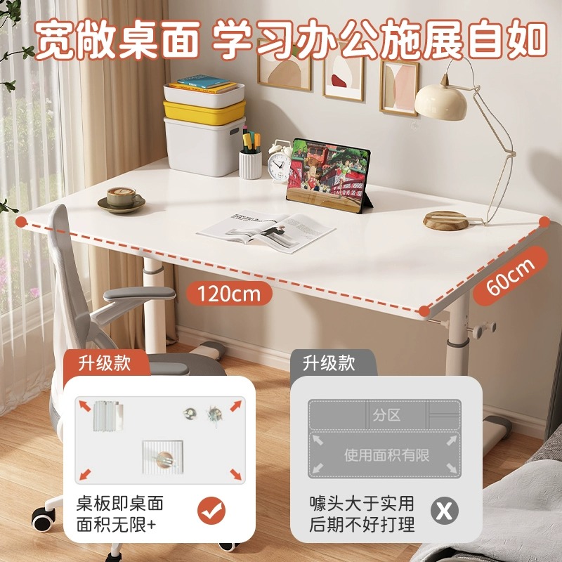 手摇升降桌子电脑桌家用卧室学习书桌学生书桌简易办公桌工作台