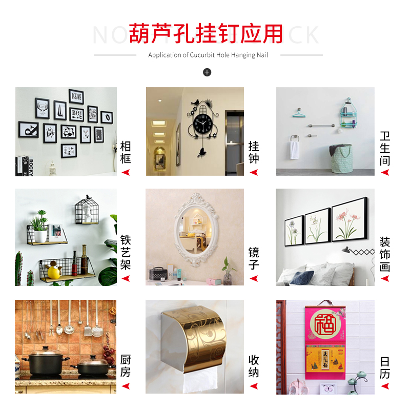 无痕钉免打孔螺丝贴强力粘胶免钉挂钩神器墙钉相框婚纱照壁挂粘钩