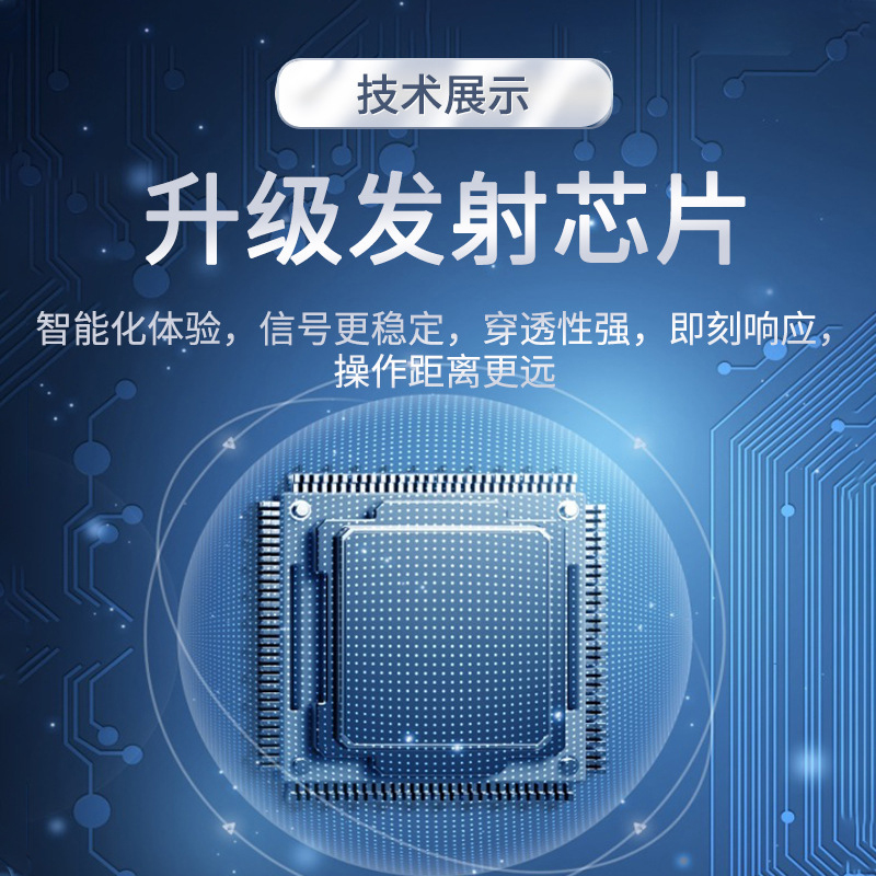 第五代全频超强对拷贝电动卷闸栅栏机伸缩社区栏杆卷帘车库门遥控