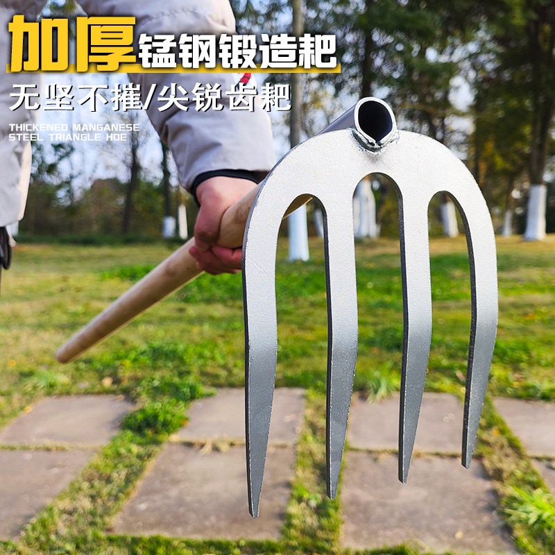 锰钢耙子农用钉耙四齿铁耙子农用工具翻土松土搂草多齿耙全钢耙子