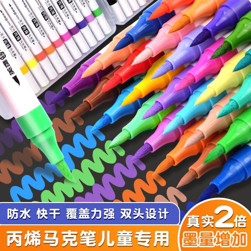 双头丙烯马克笔儿童美术专用高颜值不透色笔芯新简约防水手绘diy,文具电教/文化用品/商务用品,马克笔,淘宝优惠券,粉丝福利购,淘宝优惠卷