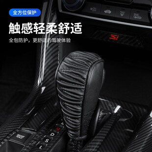汽车档把套排挡套装通用型褶皱波浪车内装饰变速挡位挡把套保护套