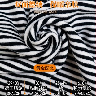 条纹t恤女2024新款堆堆领打底衫宽松黑白双面德绒磨毛加厚高领暖