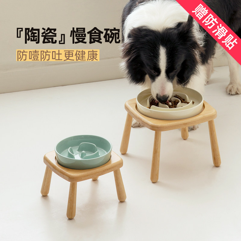 宠物慢食防噎狗碗 防打翻陶瓷狗碗 幻化成风中小大型犬专用米白色