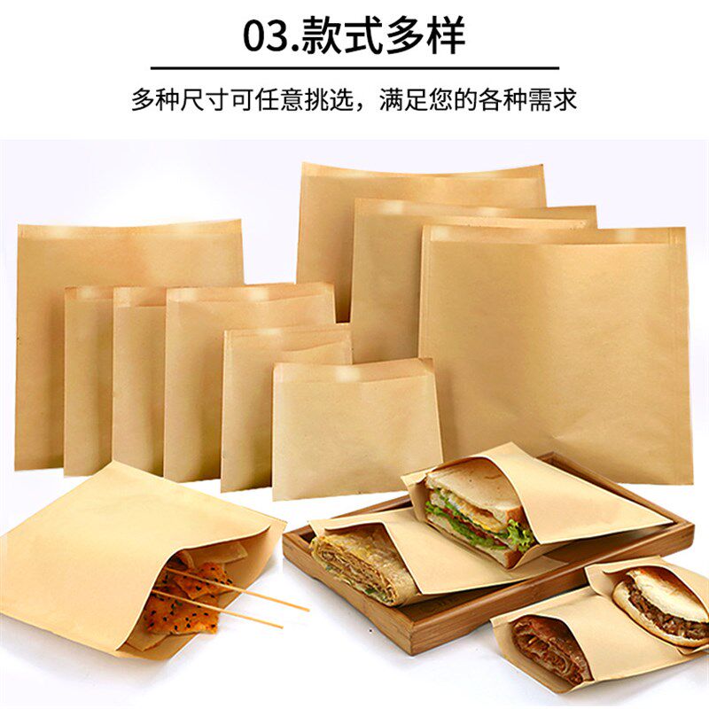 商用老潼关肉夹馍纸袋防油三角腊汁肉夹馍专用包装纸袋外卖打包袋