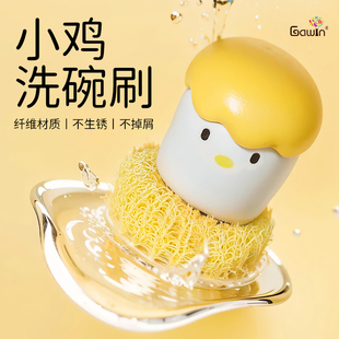 厨房纤维纳米清洁球带手柄锅刷洗碗锅刷百洁布不掉丝钢丝球清洁刷