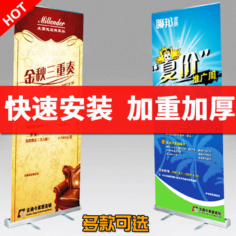 加强塑钢易拉宝展示架海报制作婚纱照支架80X200定制伸缩折叠架子