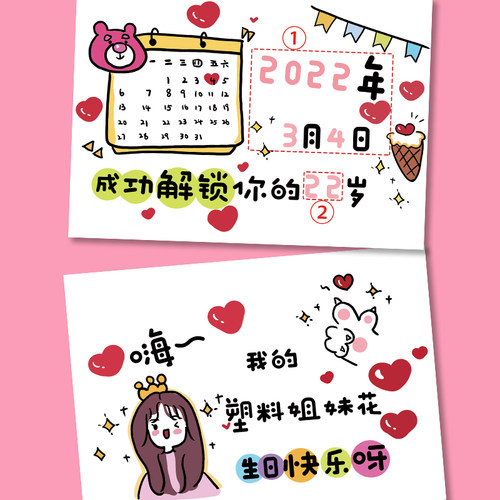 手绘生日祝福卡片 定制节日送礼贺卡 结婚订婚创意贺卡礼品