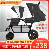 舒贝爱双胞胎婴儿推车轻便折叠可坐可躺前后坐二胎双人儿童手推车