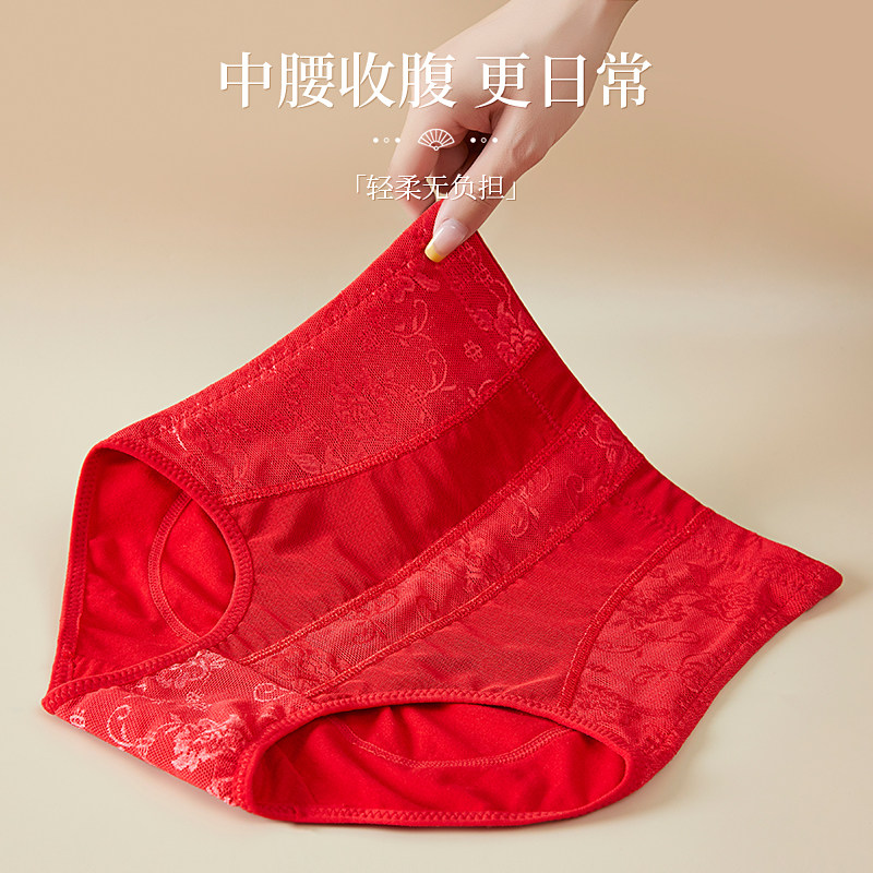 本命年内裤女大红色兔年属兔高腰收腹提臀收小肚子强力纯棉裆结婚,女士内衣/男士内衣/家居服,女三角裤,淘宝优惠券,粉丝福利购,淘宝优惠卷
