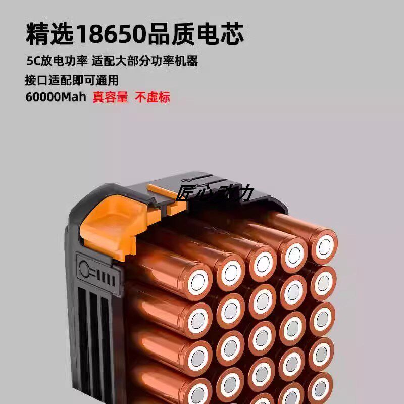 牧/田大艺锂电池30节大容量21v割草机电锯角磨机电扳手通用型电池