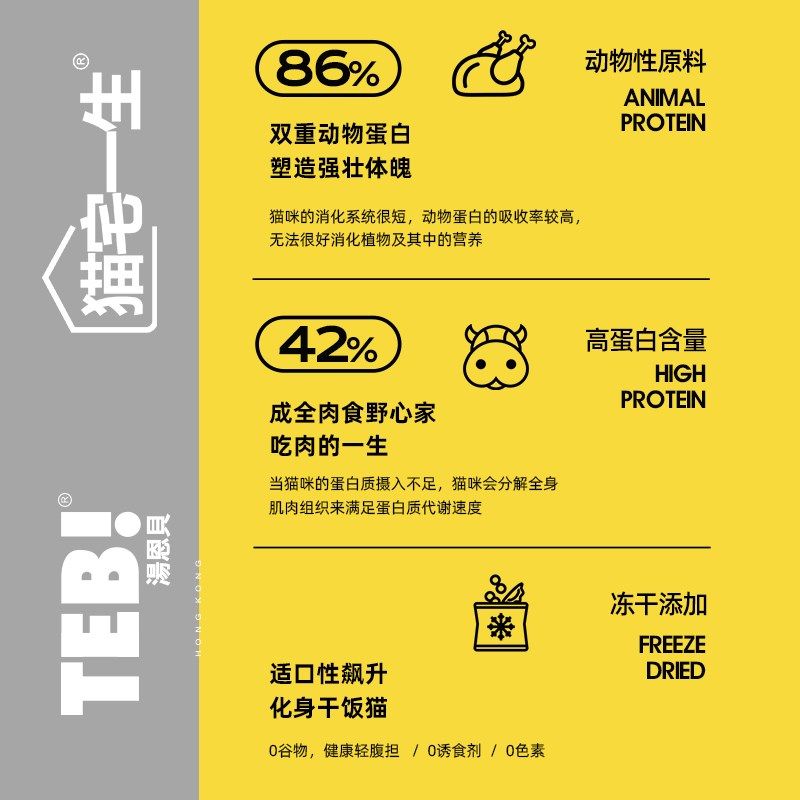 猫宅一生汤恩贝Z全阶段无谷高蛋白猫粮鲜肉酶解猫干粮猫主粮500g,宠物/宠物食品及用品,猫全价膨化粮,淘宝优惠券,粉丝福利购,淘宝优惠卷