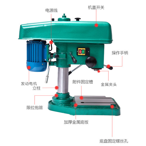 翠山台钻多功能台式钻床小型台钻钻铣床打孔机机床Z4013A/Z4113A