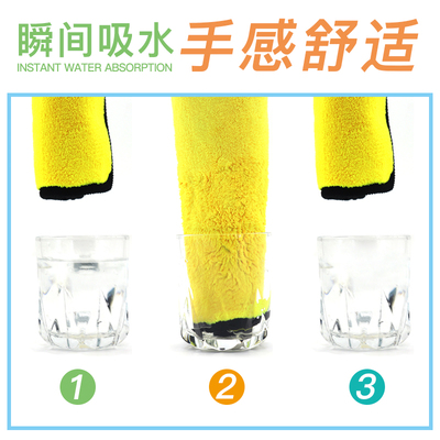 加厚车用毛巾 清洁座椅洗车吸水毛巾擦车布 柔和不掉毛仪表台清洁