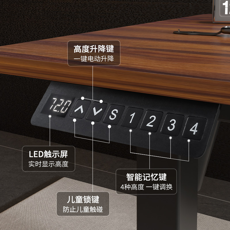 爱美卓四腿电动升降桌腿电脑办公家用学习桌架4腿儿童书桌工作台