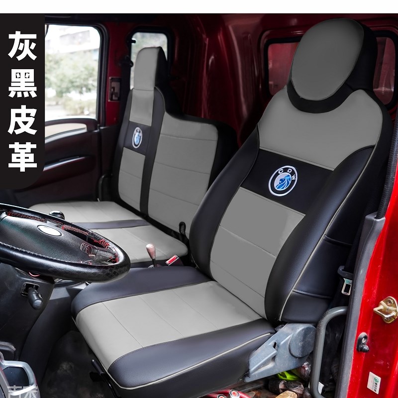 成都重汽王牌757b座套777b腾狮瑞狮祐力狮坐垫737b四季全包座椅套
