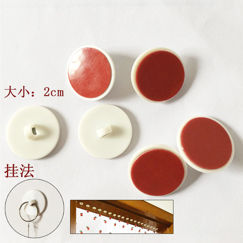 水晶珠帘万能轨道安装无需打孔卡扣挂钩珠帘专用粘钩强力承重珠帘