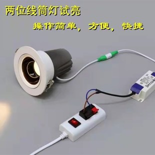 试灯器试电夹头灯泡座led测试接线夹子两四位灯具架快速检测老化.